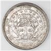 Image 2 : Honduras, 10 centavos, 1871, NGC XF details / cleaned.