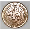 Image 1 : Tunisia, proof bronze 1/2 kharub, AH1281 (1864), Abdul Aziz / Muhammad al-Sadiq Bey, NGC PF 66 RB.