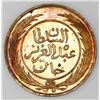 Image 2 : Tunisia, proof bronze 1/2 kharub, AH1281 (1864), Abdul Aziz / Muhammad al-Sadiq Bey, NGC PF 66 RB.