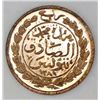 Image 1 : Tunisia, proof bronze 1/4 kharub, AH1281 (1864), Abdul Aziz / Muhammad al-Sadiq Bey, NGC PF 65 RD.