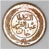 Image 2 : Tunisia, proof bronze 1/4 kharub, AH1281 (1864), Abdul Aziz / Muhammad al-Sadiq Bey, NGC PF 65 RD.