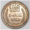 Image 1 : Tunisia (struck at the Paris mint), 10 francs, AH1353 (1934), Ahmad Pasha Bey, NGC UNC details / cle