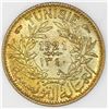 Image 1 : Tunisia, aluminum-bronze 50 centimes, AH1340 (1921), Muhammad V al-Nasir Bey, NGC MS 66, finest and 