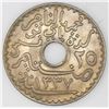 Image 2 : Tunisia, nickel-bronze 25 centimes, AH1337 / 1919, Muhammad V al-Nasir Bey, NGC MS 67, finest and on