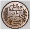 Image 1 : Tunisia (struck at the Paris mint), bronze 5 centimes, AH1325 / 1907-A, Muhammad V al-Nasir Bey, NGC