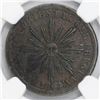 Image 1 : Uruguay, copper 5 centesimos, 1854/40, NGC VF 30 BN.