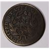 Image 2 : 1802 LARGE CENT G-VG