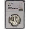 Image 1 : 1941 WALKING LIBERTY HALF DOLLAR NGC MS 65