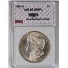 Image 1 : 1881-S MORGAN SILVER DOLLAR RNG SUPERB BU DMPL