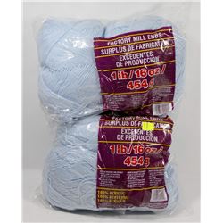 2LB OF 100% ACRYLIC YARN