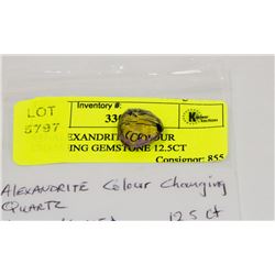 #47-ALEXANDRITE COLOUR CHANGING GEMSTONE 12.5CT