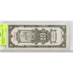 1930 CHINA 10 CUSTOMS GOLD UNITS NOTE