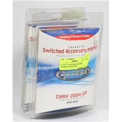 LOT OF 2  SWITCHED ACCESSORY INTERFACE, REPLACE