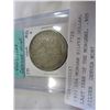 Image 2 : 1921 USA MORGAN SILVER DOLLAR, LAST YEAR OF THE MORGANS, .900 SILVER DENVER MINT