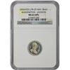 Image 1 : Undated Medallion. George Washington – Andrew Jackson. Julian PR-29. White Metal. 18 mm. Plain Edge.