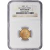 Image 1 : 1857 Flying Eagle. Die Adjustment Strike. Mint Error. NGC. Choice AU