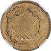 Image 4 : 1857 Flying Eagle. Die Adjustment Strike. Mint Error. NGC. Choice AU