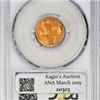 Image 2 : 1951-S MS-67 RD PCGS.