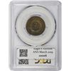 Image 2 : 1867 Proof-64 + BN PCGS.