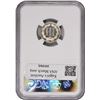 Image 2 : 1867 Proof-66 + Cameo NGC.
