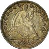 Image 3 : 1857 MS-64 PCGS.