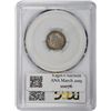 Image 2 : 1873 MS-63 PCGS