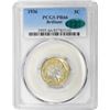 Image 1 : 1936 Brilliant Finish. Proof-66 PCGS. CAC.