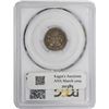 Image 2 : 1858-S VF-20 PCGS.