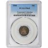 Image 1 : 1880 Proof-65 PCGS