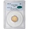 Image 1 : 1911-S MS-66 PCGS. CAC.