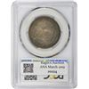 Image 2 : 1881 Proof-63 PCGS.