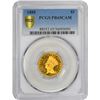 Image 1 : 1888 Proof-65 CAM PCGS.