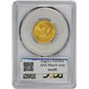 Image 2 : 1855 AU-53 PCGS.