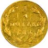 Image 4 : 1870-G Octagonal 25¢. BG-759. Liberty Head. Rarity-4. MS-63 PCGS.