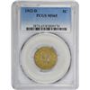 Image 3 : 1872-Dated Octagonal 50¢-Sized. Washington Head. Small Date. MS-63 NGC.