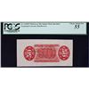 Image 5 : Lot of (4) Third Issue.  50 Cents.   Wide Margin Fractional Currency Specimens. PCGS Currency Graded
