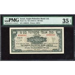 Anglo-Palestine Bank Limited. ND (1948-51), 500 Mils to 10 Pounds. P-14a to 17a. PMG Graded.