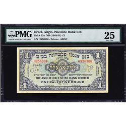 Anglo-Palestine Bank Limited. ND (1948-51), 500 Mils, 1, 5,& 10 Pounds. P-14a, 15a, 16a  & 17a. PMG