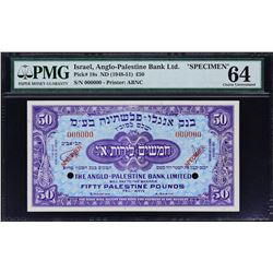 Anglo-Palestine Bank Limited. ND (1948-51), 50 Pounds. P-18s. PMG Choice Uncirculated 64.