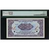 Image 2 : Anglo-Palestine Bank Limited. ND (1948-51), 50 Pounds. P-18s. PMG Choice Uncirculated 64.
