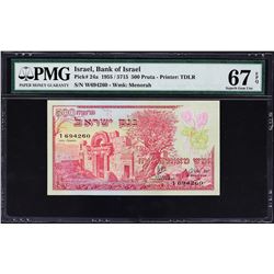 Bank of Israel. 1955. 500 Pruta, 1 to 50 Lirot. P-24a to 28a. PMG Graded.