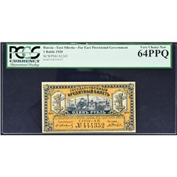 Far East Provisional Government. 1918 to 1920, 5 to 50 Kopeks & 1 Ruble. P-S1241 to S1245. PCGS Curr