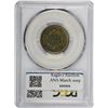 Image 2 : 1855 C-1. Rarity-1. Genuine – Altered Surfaces – Uncirculated Details PCGS.