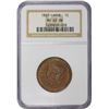 Image 1 : 1857 N-2. Small Date. MS-62 BN NGC.