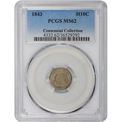 1843 MS-62 PCGS.