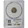 Image 2 : 1844 Triple-Punched Date. MS-62 PCGS.