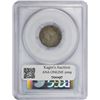 Image 2 : 1814 JR-1. Small Date. Rarity-3. VF-35 PCGS.