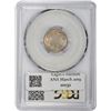 Image 2 : 1911 MS-64 PCGS.