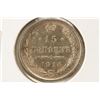 Image 1 : 1916 RUSSIA SILVER 15 KOPEK BRILLIANT UNC