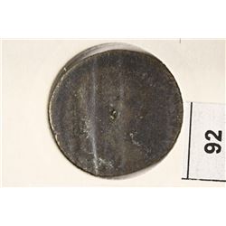 117-138 A.D. HADRAIN ANCIENT COIN